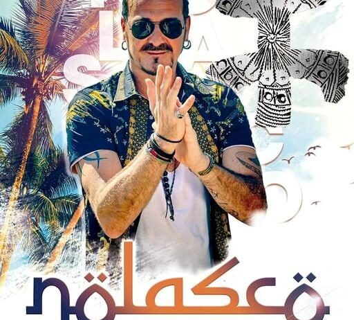 Concierto de Nolasco este jueves en la caseta municipal del recinto ferial